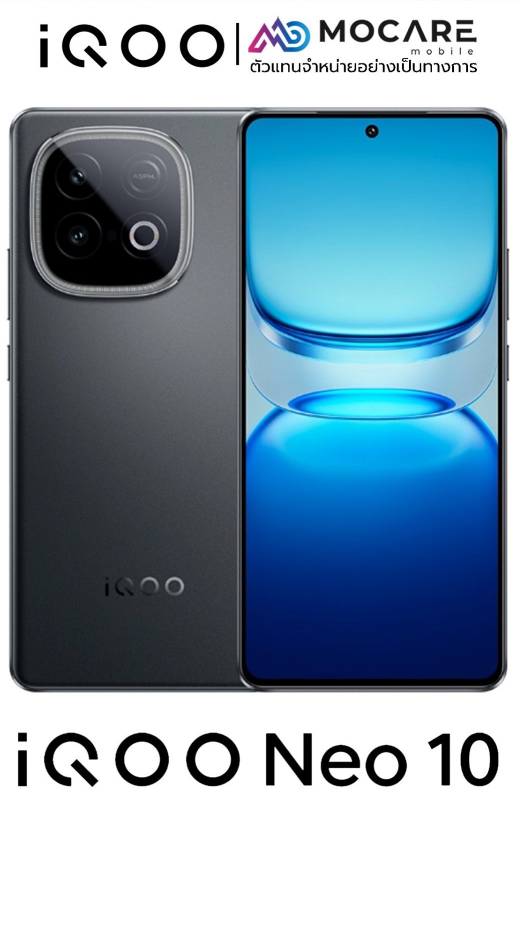 IQOO Neo 10 มือถือเกมมิ่ง เต็มแม็กซ์ในทุกแมตช์