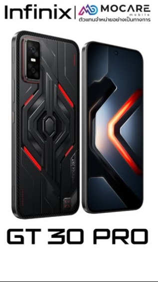 Infinix GT 30 Pro ประสิทธิภาพสูง ดีไซน์ล้ำ ถ่ายภาพสวย ตอบโจทย์ทุกการใช้งานของคุณ
